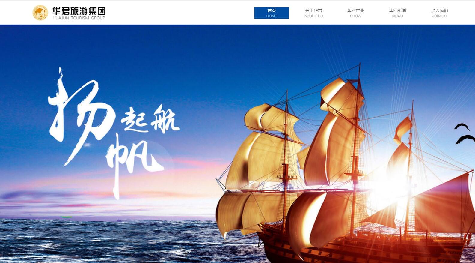 鲅魚(yú)圈微商城開(kāi)發(fā)